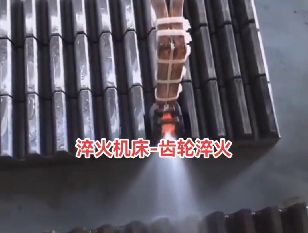 在齒條單齒高頻淬火過程中，需要控制加熱溫度、冷卻速度和淬火介質(zhì)等因素