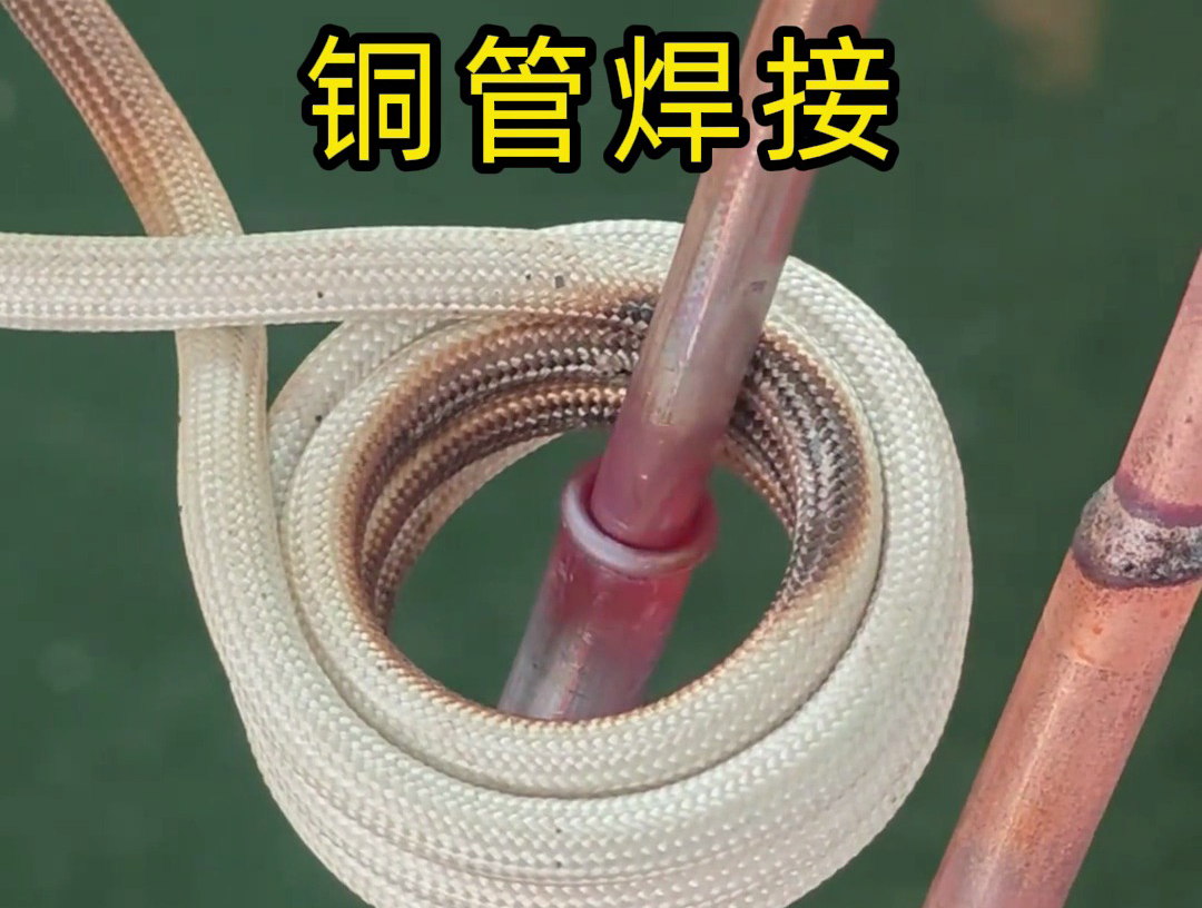 感應(yīng)加熱線圈制作過程的銅管焊接步驟，用的就是高頻焊接技術(shù)完成